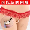 Lingerie Sexy para Mulheres, Calcinha de Renda Temptação Sem Tirar, Tanga Apaixonada com Pérolas para a Cama, Roupa Íntima para Mulheres