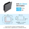 Tapón para Tubo Cuadrado de Pared Delgada y Gruesa No Estándar de Plástico, Tapón de Extremo Interior de Plástico, Tapón de Manga para Tubo, Tapón de Aleación de Aluminio, Tapones para Patas de Mesa y Silla