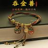 Pulsera de Bestia Tragadora de Oro para Atraer Riqueza, Joyería Artesanal de Estilo Étnico para el Año del Caballo, Usable Apilable Vintage