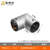 Conector de tubo redondo de liga de zinco Roupas Haste pendurada Roupas Passando Flange Assento Prateleira Fixa Reta T Joint Cotovelo Acessórios