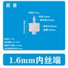 1.6mm Cable Interno y Externo Plástico Junta Luer Macho y Hembra Diente Interno y Externo Junta para Manguera de Plástico Junta Espiral
