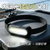 Linterna frontal de luz fuerte con batería de larga duración, batería de litio, para correr de noche, linterna de pesca, reflector portátil recargable de grado militar, lámpara minera