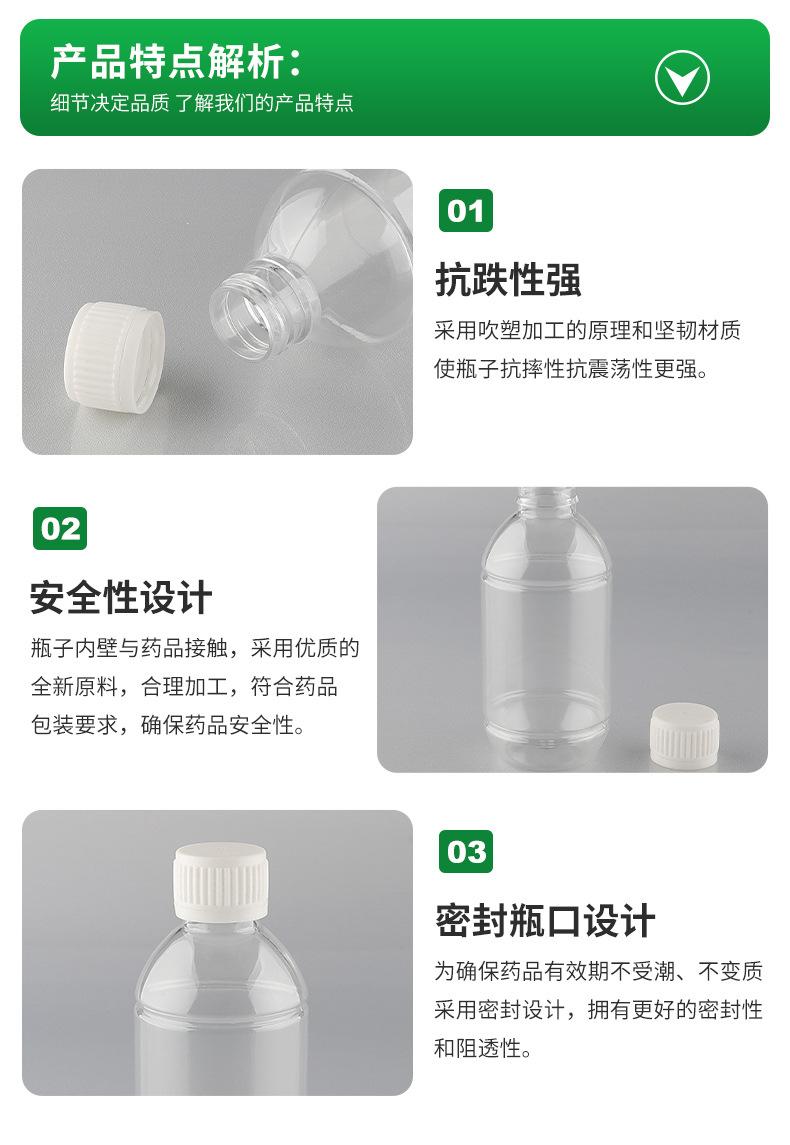 详情(1)_07