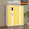 Casillero Electrónico para Guardar Bolsas Supermercado Aoyu, Casillero de Almacenamiento en Centro Comercial, Casillero Inteligente para Empleados, Casillero con Reconocimiento Facial y Huella Dactilar, Casillero de Almacenamiento