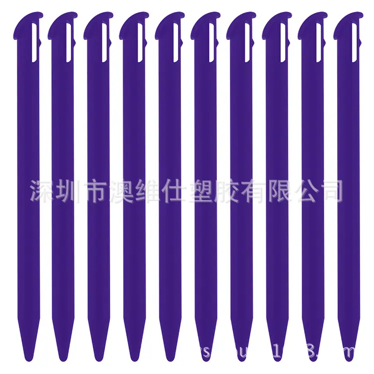 紫色-4