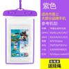 Bolsa protectora transparente de PVC directa de fábrica transfronteriza Parque Acuático natación rafting buceo teléfono móvil a prueba de polvo Bolsa impermeable