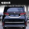 Adecuado para 24 Modelos de la Serie 40 de Alphard Tira Decorativa Trasera, Marco de Matrícula Tira Decorativa Inferior, Alphard/Vellfire Tira Brillante Galvanizado