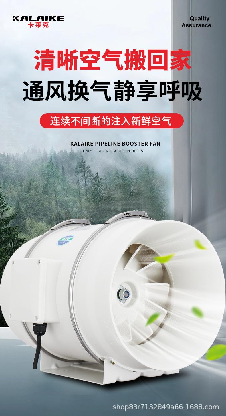 管道风机详情_06.jpg