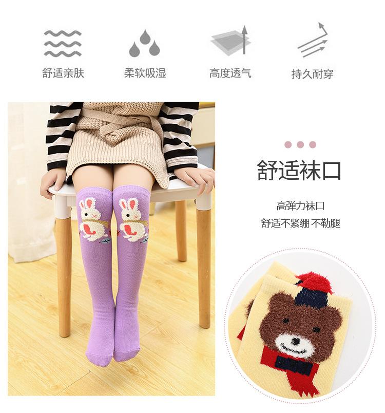 10色卡通袜【详情】_04.jpg