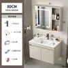 Set de Muebles de Baño de Aluminio Espacial Color Crema con Lavabo Integrado de Cerámica y Tocador de Esquinas Redondeadas para Uso en Hotel