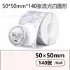 Papel Térmico Colorido Criativo com Gradiente Phomemo M110 Autoadesivo Transfronteiriço Papel Térmico Venda por Atacado