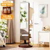 Perchero de Madera Maciza, Perchero de Pie, Espejo de Cuerpo Entero Giratorio Móvil, Perchero Vertical Simple para Dormitorio y Hogar, Cuidadosamente Seleccionado
