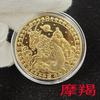 Juego Completo de Doce Monedas Conmemorativas del Zodiaco, 12 Monedas del Zodiaco Europeas y Americanas, Regalo para Amigos, Regalos Bancarios y de Seguros
