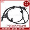 Sensor ABS 7T4Z-2C204A 7T4Z-2C204B 9T4Z-2C204A 9T4Z-2C204B