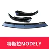 Adecuado para Modificación del Parachoques Delantero del Tesla Model Y, Labio Frontal, Paquete de Decoración de Apariencia para Modificación del Parachoques Delantero, Protectores de Esquina