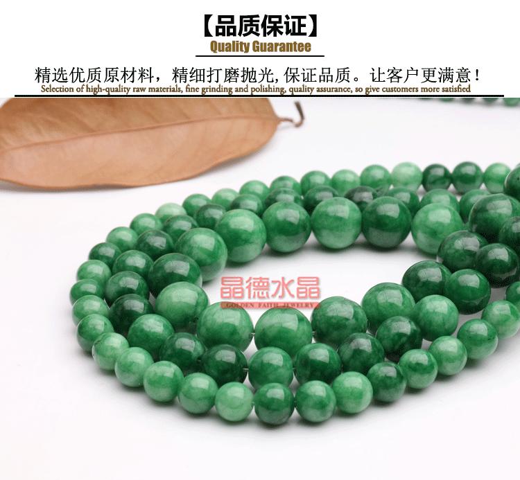 鏁g彔璇︽儏椤垫ā鏉?锛堬級_06