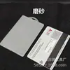 Conjunto de cartão IC conjunto de cartão de ônibus conjunto de cartão de identificação conjunto de cartão de trabalho conjunto de cartão de banco conjunto de cartão colorido de plástico rígido cartão de peito