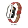 Adecuado para Xiaomi Mi Band 9 Funda Protectora de Metal Correa de Cuero Rugoso