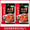 Hola Base para Hot Pot Haidilao Tomate Mantequilla Condimento de Chongqing Salsa para mojar Aceite transparente Condimento de Sopa de Champiñones Sabor Rico