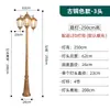 Luces de Patio Estilo Europeo, Jardines de Villas, Parques, Iluminación de Calle para Comunidades, Luminarias de Poste Alto, Luces de Paisaje para Exteriores, Luces Impermeables para Exteriores Retro