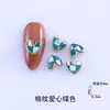 Joias de unha com estampa xadrez e coração, borda metálica, liga metálica revestida, adesivos de unha, acessórios, nova decoração de unhas de celebridade online japonesa