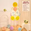 Decoraciones de Globos Flotantes de Mesa y Piso con Tema de Cumpleaños Feliz Cumpleaños para la Fiesta de Primer Cumpleaños de Niños, Decoraciones Brillantes