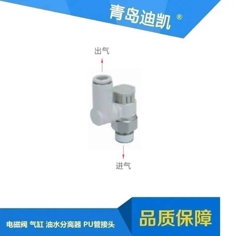 AS2301F