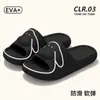 Pantuflas para el Hogar para Hombres y Mujeres con Sensación de Caca Verano 2025 Domésticas de Interior Eva Antideslizantes Antiolor Suela Suave Zapatillas de Baño para Hombres