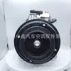 Adecuado para aire acondicionado de coche BMW Serie 5/X3, compresor de bajo ruido, bomba de aire acondicionado, bomba de aire acondicionado, compresor de aire acondicionado BMW
