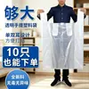 Bolsas de plástico gruesas y de gran tamaño para mudanza y empaque, convenientes para guardar ropa, ropa de cama y verduras; bolsas fáciles de llevar