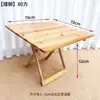 Mesa cuadrada plegable de madera maciza, multifuncional para uso en exteriores, adecuada para refrigerios nocturnos, puestos, viviendas de alquiler, uso doméstico, escritorio de estudiante, disponible para venta al por mayor, portátil
