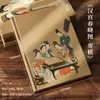 Caderno B6 Feito Sob Medida com Caligrafia e Pinturas Famosas, Prefácio da Coleção Lanting, Diário de Estilo Antigo, Caderno de Caligrafia Criativa Carimbável