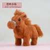 Boneca de Pelúcia de Pônei Fofo de Animal Simulador Brinquedo Elétrico Boneca Pet Pode Correr, Latir e Abanar o Rabo