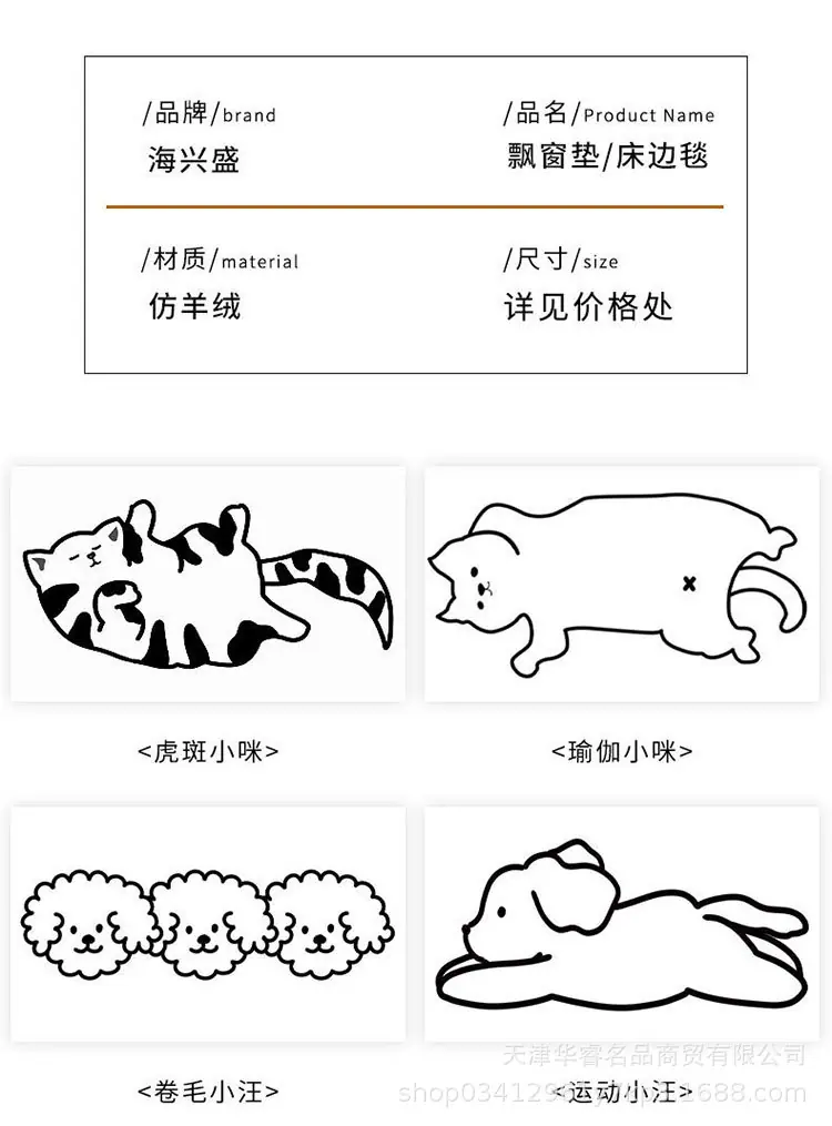卡通动物_02.jpg