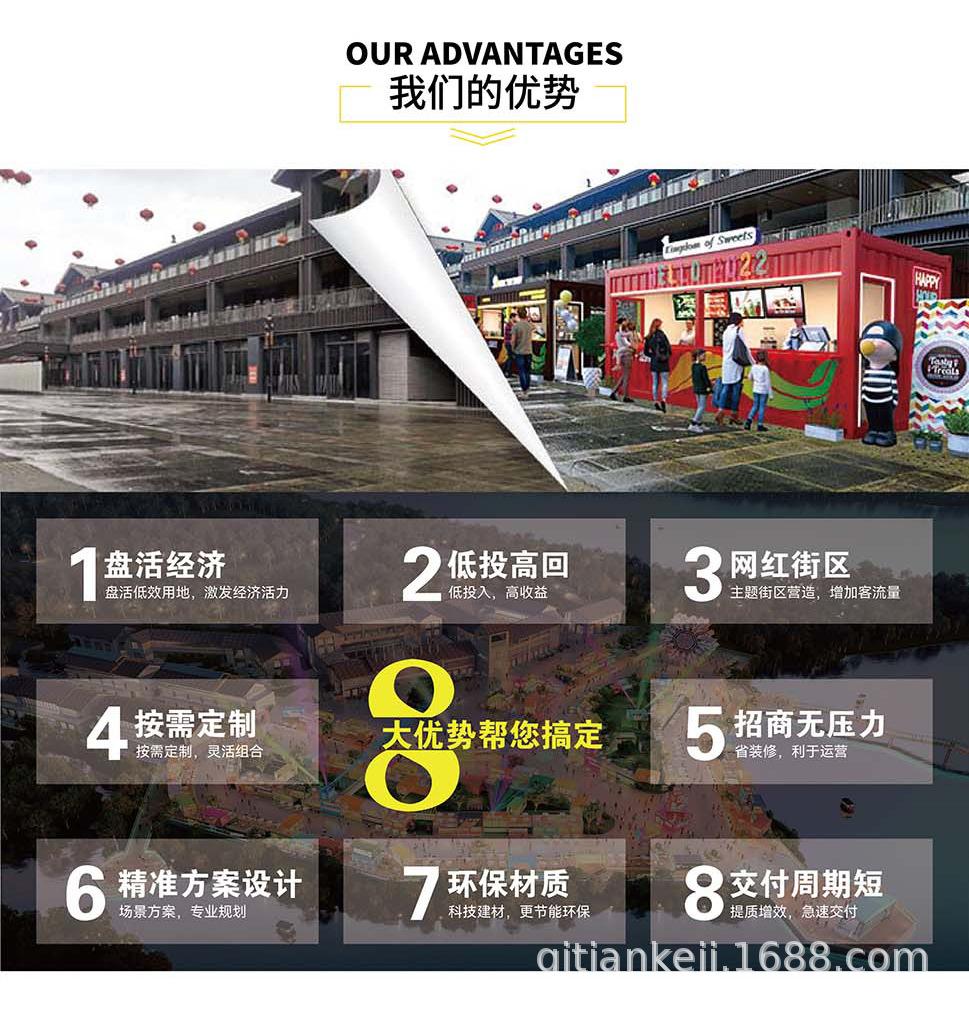 304不秀刚餐车