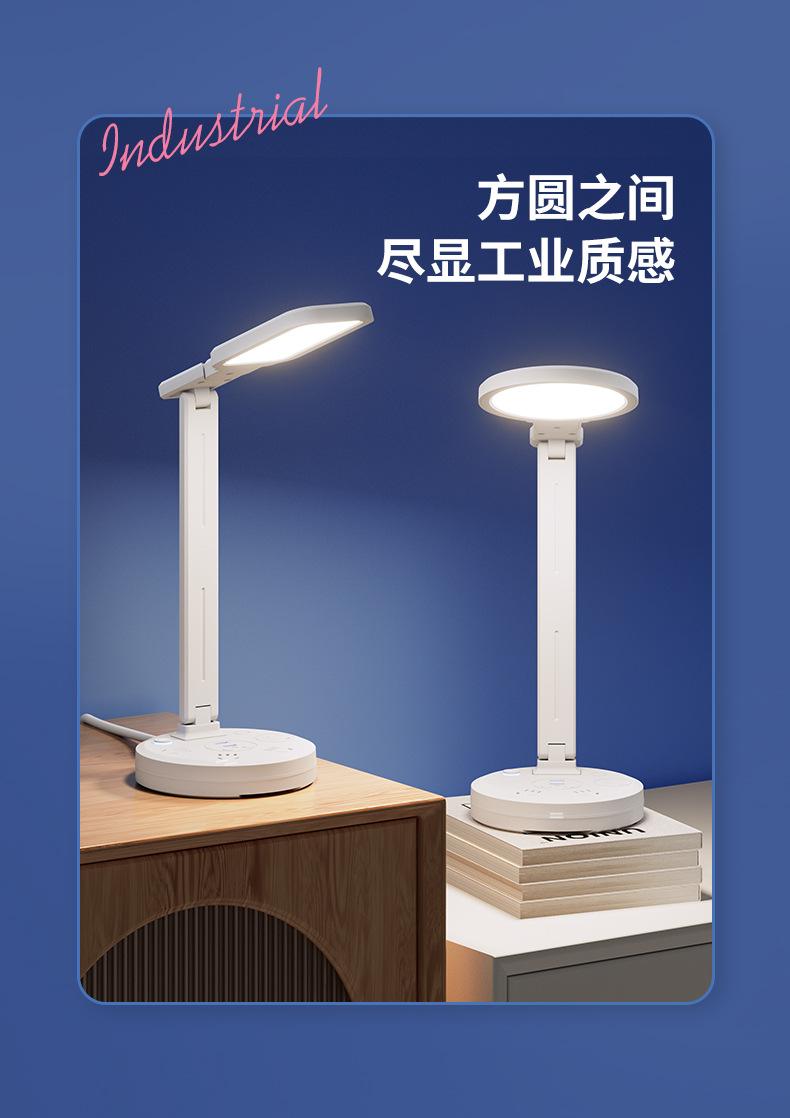 排插台灯2_13.jpg