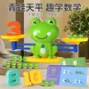 Balanza de Rana Digital para Niños Juguetes Educativos de Educación Temprana Juego Desarrollo de Inteligencia Entrenamiento de Pensamiento Lógico Cognitivo para Bebés