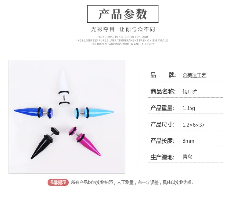 即墨市金美达工艺品厂详情页_05