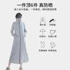 Chaqueta Larga de Verano 2023 para Mujer, de Cuerpo Completo, Protección UV, Transpirable, Holgada, de Manga Larga, con Capucha y Visera Solar
