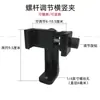 Soporte para teléfono móvil con rótula, soporte de disparo universal, base de grabación de video, piezas, abrazadera, mecanismo de bloqueo, interfaz horizontal y vertical ajustable