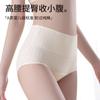 Algodón Crudo Bacteriostático 7A Ropa Interior de Cintura Alta de Algodón Puro para Mujer Pierna Larga Algodón Puro Entrepierna Vientre Cadera Equivocada Talla Grande para Mujer Sin Cadera Triángulo