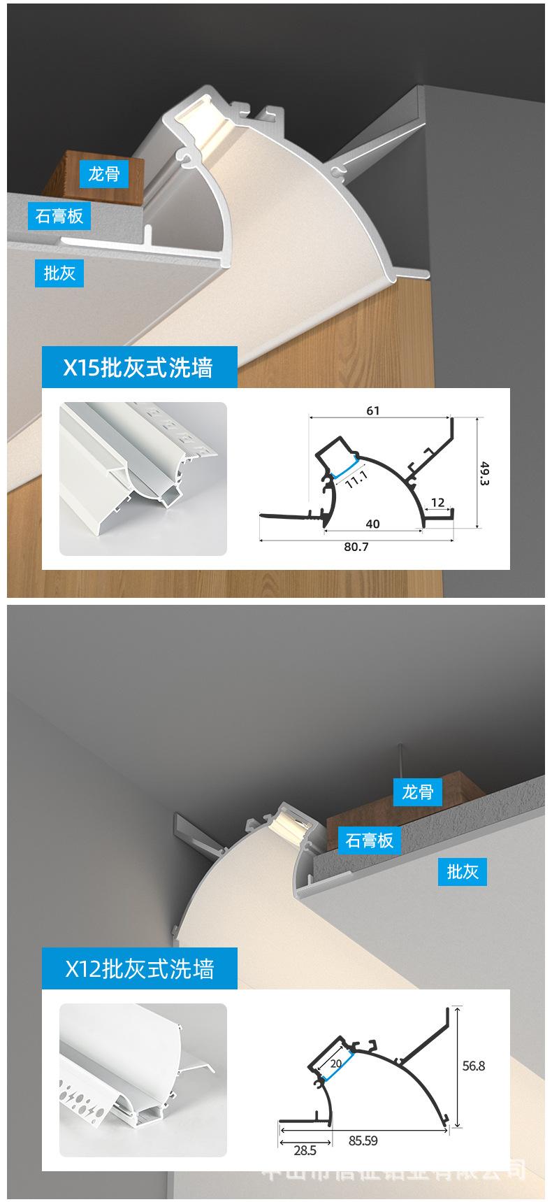 洗墙款_10.jpg