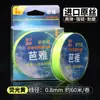 Corda Elástica Plana de Seda de Alta Elasticidade, Corda para Miçangas Resistente ao Desgaste, Fio Elástico para Montar Pulseiras, Corda Elástica para Pulseiras