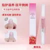 Caneta de nutrição de unhas caneta de borda de dedo óleo de nutrição anti-pele morta farpa hidratante óleo de nutrição da pele 15 caneta de nutrição de unhas
