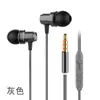 Auriculares metálicos VPB V15 para graves in-ear, universales para teléfono móvil, con cable y micrófono, tapones HiFi al por mayor