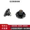 Rueda de Mano Ondulada Tipo Agujero para Tornillo Hak13-D50/D63/D80/D100-M8/M10/M12/M16