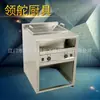 Freidora Vertical de 30L Freidora Eléctrica Freidora Comercial Cilindro Único Freidora para Papas Fritas Freidora Eléctrica Gran Capacidad