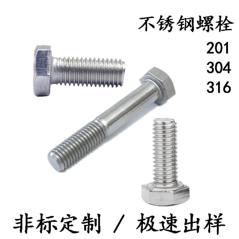 深奥普主页定制图
