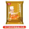 Sopa de osso de porco Shuanghui 1kg barril comercial Guandong cozida base concentrada para hot pot osso grande sopa branca tempero para sopa