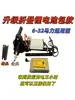 Manija de Arranque Eléctrico para Motor Diésel, Manija de Arranque Manual para Triciclo Tractor, Manija de Arranque Monocilíndrico